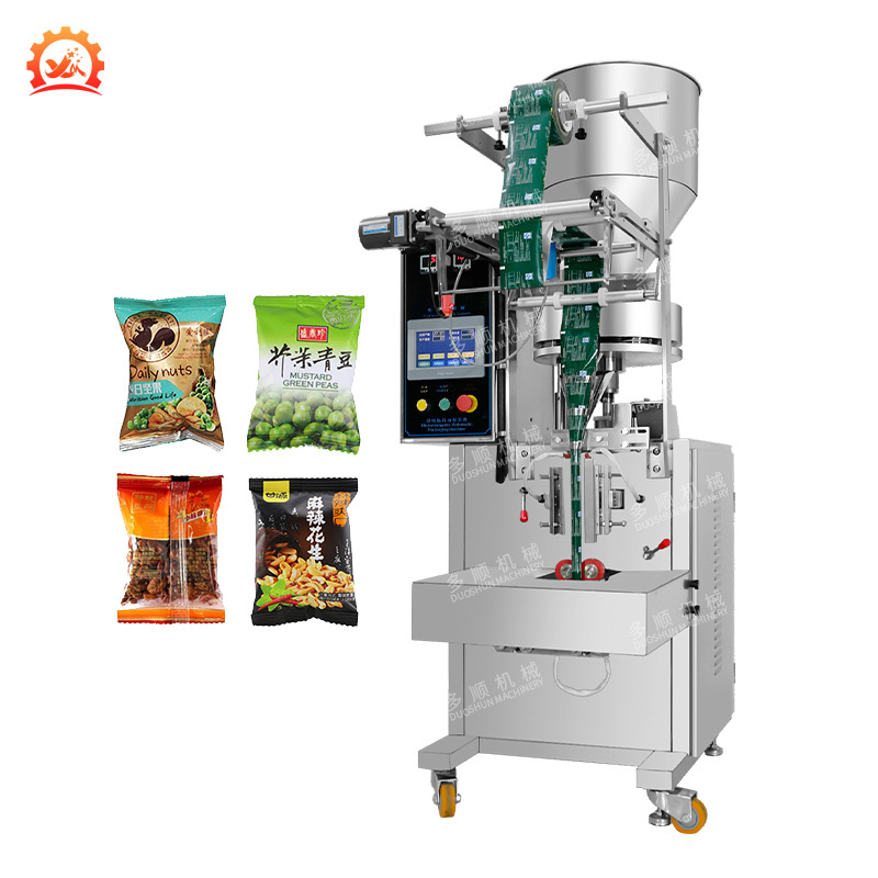 DXB 100K 1 100g Packaging Machine