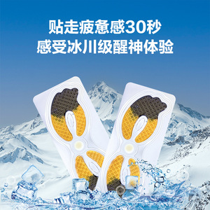 Mascarilla para Ojos Haining Tide con Ácido Hialurónico, Sensación de Hielo, para Ojeras, Hinchazón, Líneas Finas, Hidratante, para Hombres y Mujeres, Uso en Spa - Product Image 2