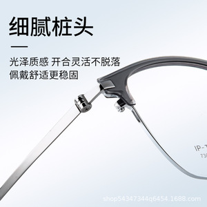 Monturas de Gafas Danyang Rectangulares, Montura Completa de Aleación, Cómodas, Unisex, Lentes Acrílicas 7305 - Product Image 3