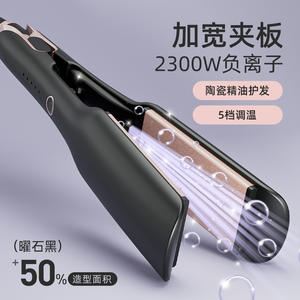 Plancha de pelo y rizador de pelo AUX Multi Styler con placa ancha de cerámica iónica y 5 ajustes de temperatura para un estilo de calidad de salón. - Product Image 3