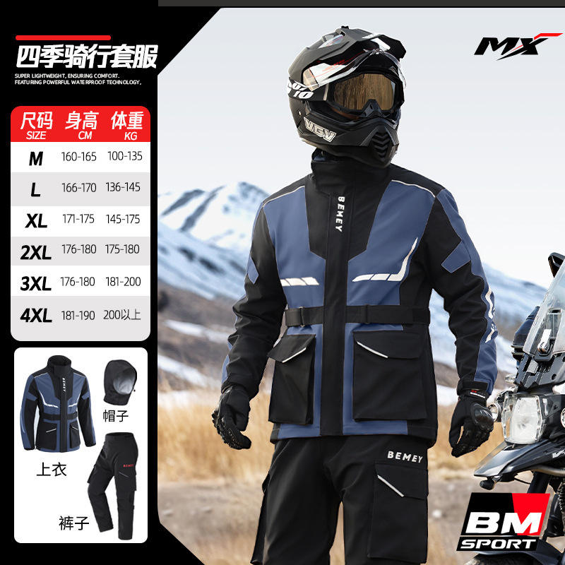 สีน้ำเงินกรมท่า