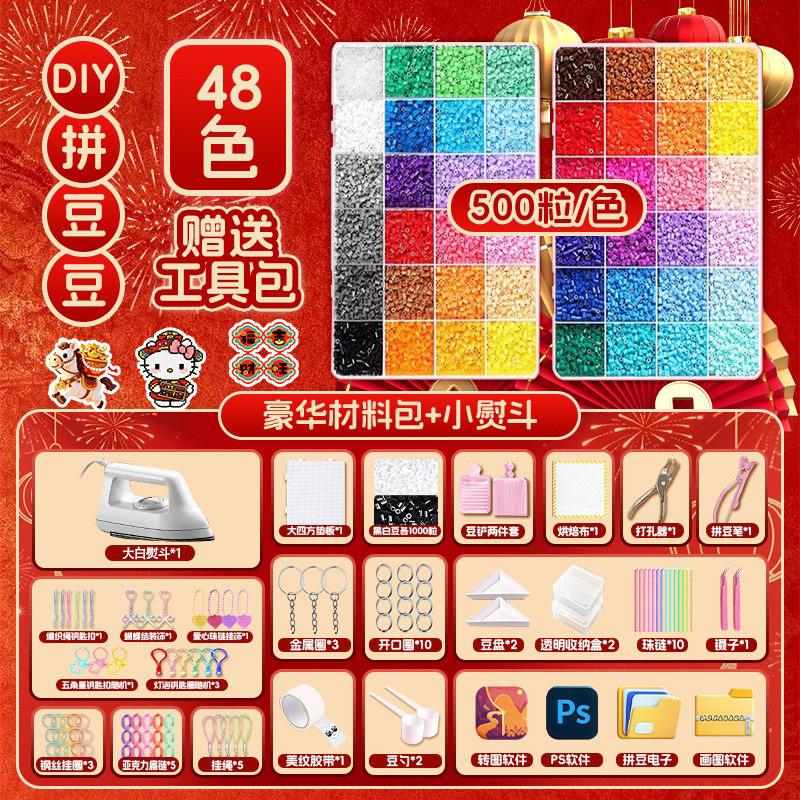 [Big White Iron] Basic New Year Edition, 48 Colors