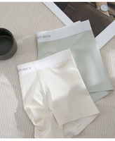 Caleçons Boxers Homme en Soie Glacée 7A, Antibactériens, Ultra Fins, Respirants, Sans Coutures, en Nylon Spandex, Séchage Rapide