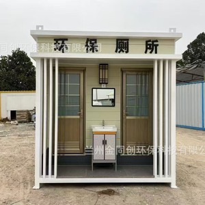 ห้องน้ำสำเร็จรูปแบบพกพา แผงแซนวิช ทันสมัย เป็นมิตรกับสิ่งแวดล้อม เหมาะสำหรับสถานที่ท่องเที่ยว ติดตั้งได้ในสถานที่ - Product Image 5
