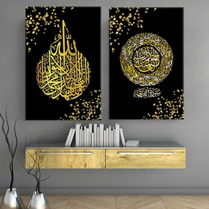 2pieces Design Golden Luxury Arabic Calligraphy Islamic Canvas Oil Painting Wall Art Muslim Living Room Decor Black Golden Art