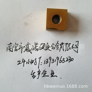 เม็ดมีดกัดทังสเตนคาร์ไบด์ Ym051 ขนาด 20x20x7 Hrc65 สำหรับเครื่องจักรซีเอ็นซี - Product Image 1