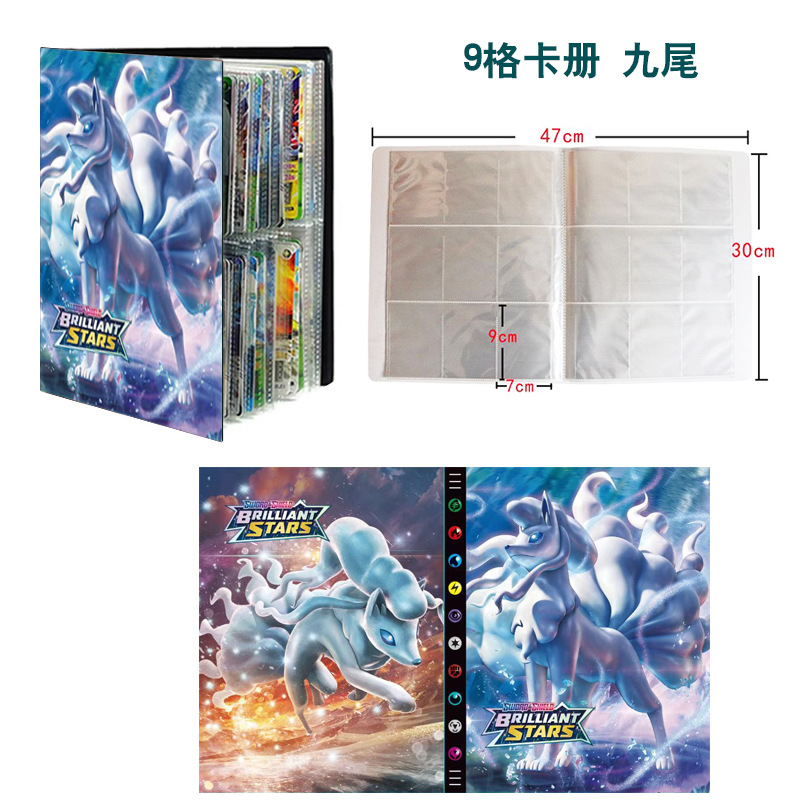 9 cuadrícula nueve colas-30 páginas