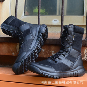 รองเท้าบูทคอมแบทแบบตาข่ายระบายอากาศได้ดี น้ำหนักเบา รองเท้าทำงานแบบส้นเตี้ย ผูกเชือกด้านหน้า สีพื้น รองเท้าฝึกซ้อมรักษาความปลอดภัย สำหรับผู้ชายและผู้หญิง - Product Image 4