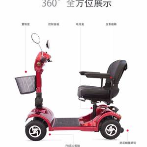 Patinete eléctrico de acero para adultos, Scooter de movilidad, 2018, 4 ruedas, 24v - Product Image 2
