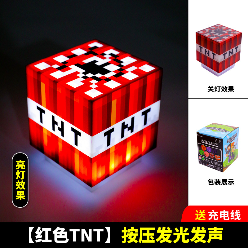 Premi il pulsante rosso TNT per accendere la luce e attivare il suono.