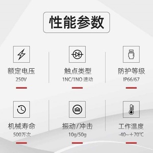 ลิมิตสวิตช์ฮันนี่เวลล์ รุ่น 14CE102-1 IP66/67 250V SPDT สำหรับใช้งานในอุตสาหกรรม - Product Image 1