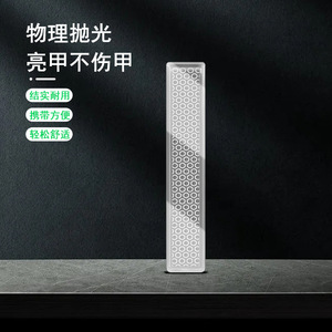 Nano Glass <b>Nail</b> <b>File</b> 180 Grit Polishing Strip For General Population - Product Image 1