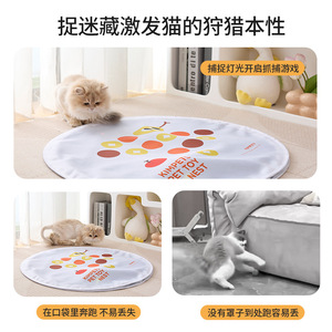 Kimpets Pet Toy Nest Foldable Cat Mat <b>Fruit</b> Pattern Automatic Interactive Play Mat For Cats Boredom Buster - Product Image 5