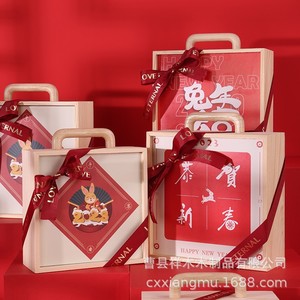 Wooden <b>Gift</b> <b>Box</b> Rectangle 1cm Plywood Handmade For Spring Festival Packaging Cao County - Product Image 1