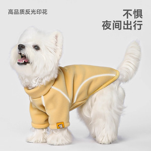 Hoopet hiking fleece base layer, warm autumn and winter clothing for dogs and <b>cats</b>, pet <b>clothes</b> that prevent shedding. - Product Image 3
