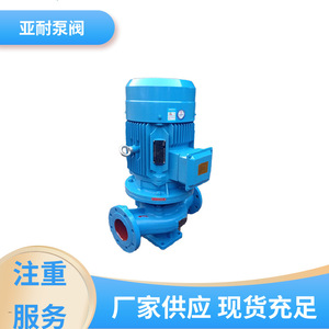Bomba de flujo axial química Yanai con válvula, motor eléctrico trifásico de 1 HP, conexión de brida, descarga de 1 pulgada, cabezal de succión de 5 m - Product Image 4