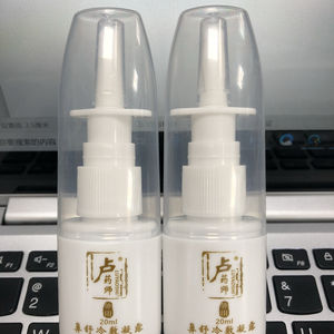 10ml20mlホワイト<span class=keywords><strong>PUMP</strong></span>スプレー液薬鼻連続ファインミストスパイボトル - Product Image 2