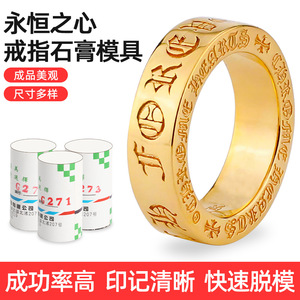 Molde de silicona con forma de corazón para fundición de joyas, herramienta para hacer anillos de pareja DIY - Product Image 2