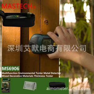 Mastech MS6906 3 In 1 Stud Metal Ac <b>Voltage</b> Scanner Detector For Home Use - Product Image 3