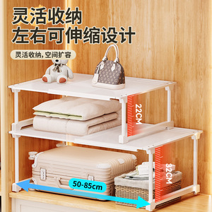 Clothing Organizer Extendable Tiered Shelf Rectangle Standing Type For <b>Wardrobe</b> <b>Storage</b> <b>Solution</b> - Product Image 2
