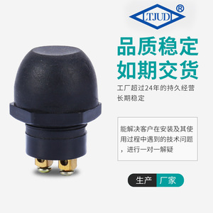 <b>Push</b> <b>Button</b> <b>Switch</b> PBS-35B 440V IP65 Screw Terminal Non Illuminated Plastic 1NO Mechanical Life 100000 Times - Product Image 4