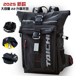 Multifunctional Motorcycle Riding <b>Backpack</b> Large Capacity Waterproof Wear-Resistant Travel Helmet <b>Backpack</b> <b>Motorbike</b> - Product Image 2