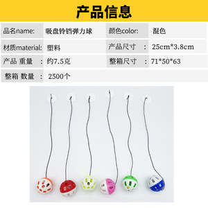 Juguetes para gatos, bolas con cascabel, bolas de hierba gatera, bolas de papel sonoro, venta al por mayor, autoentretenimiento, interactivos, divertidos artículos para mascotas, gato - Product Image 3