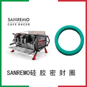Anillo de sellado de goma para máquina de café expreso Sanremo, de silicona reutilizable para cabezal de preparación - Product Image 4