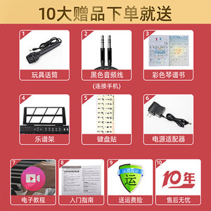 Electronic Keyboard 61 Keys With Microphone And <b>Sheet</b> Music Stand For Beginners - Product Image 3