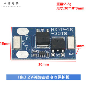 HXP-1S-30T8 1S 3.2V บอร์ดป้องกันแบตเตอรี่ LiFePO4 7A การป้องกันการชาร์จมากเกินไปในกระแสเกิน - Product Image 4