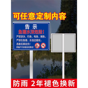 Señal de Advertencia de Acero Inoxidable con Letras en Cantonés, 20x30cm, Agua Profunda, Peligro, Prohibido Nadar, Aviso de Seguridad para Exteriores - Product Image 2
