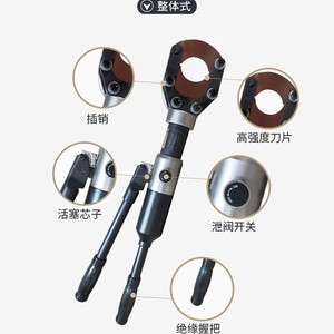 Cpc 50 75 85 95 Hydraulic Cable Cutter Alloy Steel High Strength Blade Insulated Handle For Steel <b>Wire</b> Cutting - Product Image 1