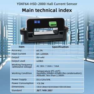 เซ็นเซอร์แสดงผลในห้องโถง YDKF64-HSD-2000ของ Yada - Product Image 6