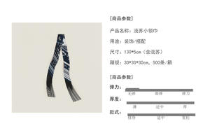 Pañuelo de Seda con Borlas de Último Diseño de 5*130cm, Pañuelo de Seda de Lujo con Diseño Personalizado de Estampado de Leopardo, Pañuelo Twillies para Bolsos - Product Image 6