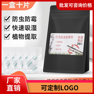 10 - Product Image 5