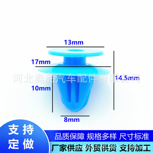 Audi Rear <b>Wheel</b> Arch Clips 8U0853909 PP Material For Q3 Q2L Q5L RSQ3 Q5 Repair <b>Replacement</b> - Product Image 5