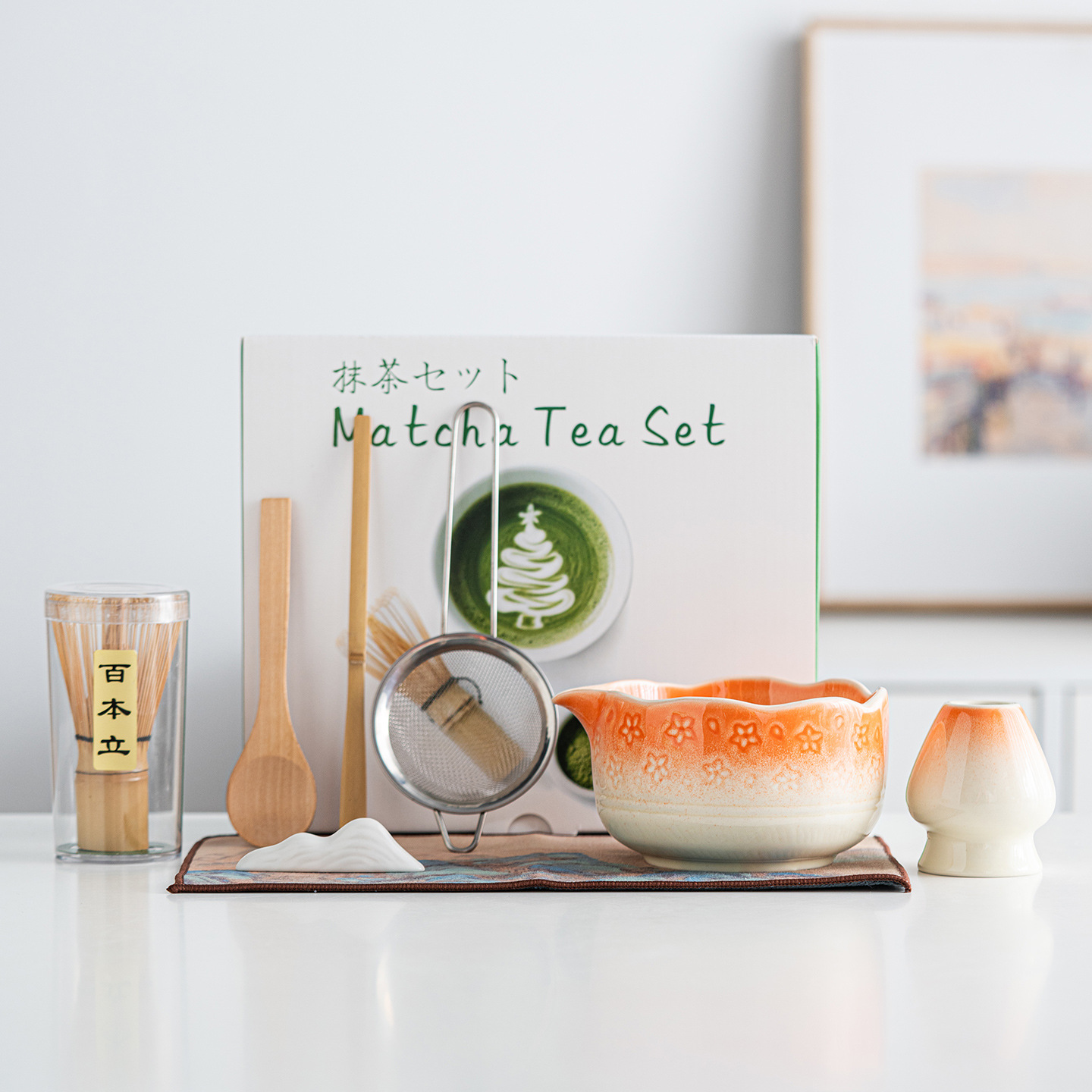 [Orange dégradé] Ensemble Sakura 8 pièces