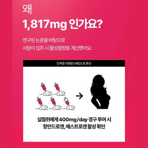 Complément alimentaire à base de plantes pour femmes en marque propre - 15 sachets de granules d'œstrogène pour le volume corporel et l'harmonie hormonale - Product Image 3