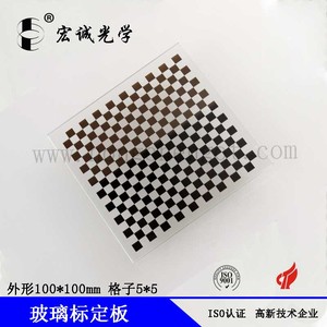 Quang Học Chất Lượng Cao Biến Dạng Máy Ảnh Công Cụ 300X300Mm Checker Kích Thước 5X5Mm Bàn Cờ Hiệu Chuẩn Mục Tiêu - Product Image 3