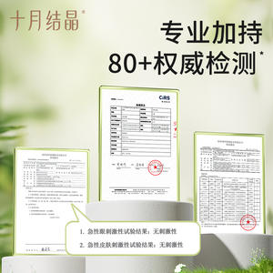 October Crystal Four Leaf Starlight <b>Childrens</b> <b>Bath</b> Wash 300ml For Kids Age 3 Years Plus Gentle Formula - Product Image 4