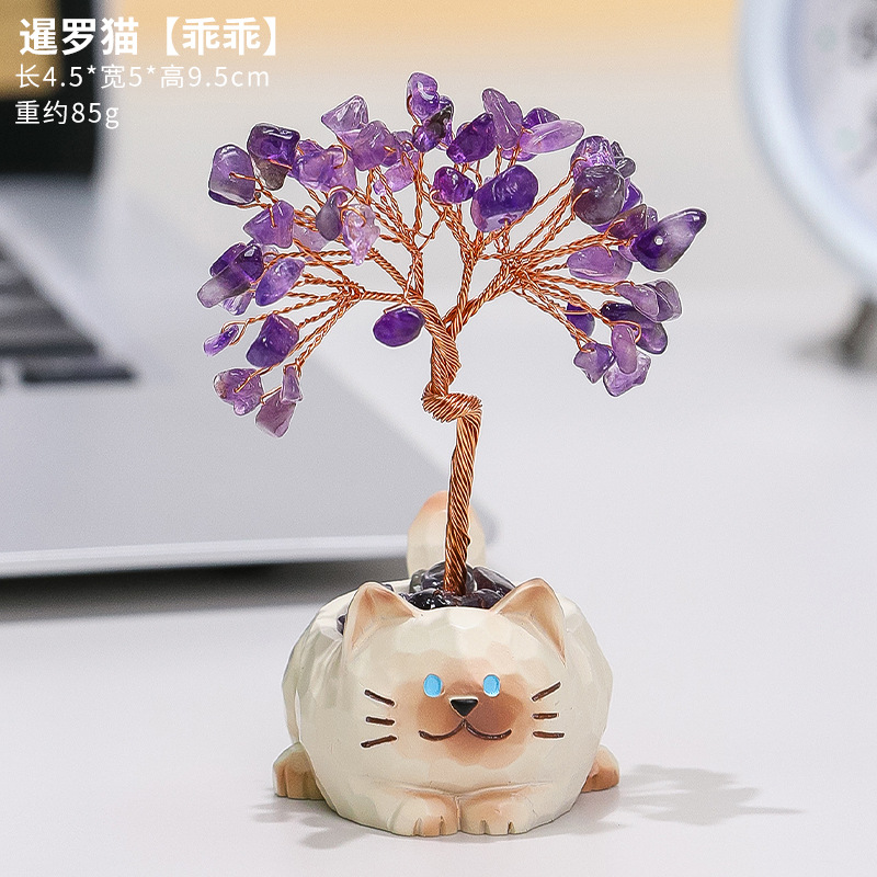 Siamese cat, adorable [Amethyst]