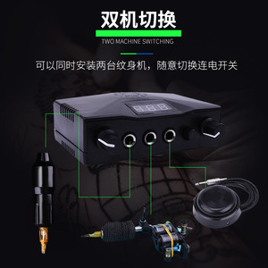 Alimentation électrique pour tatouage Yuanyun avec écran LCD, panneau double machine, outil de maquillage permanent et de beauté - Product Image 3