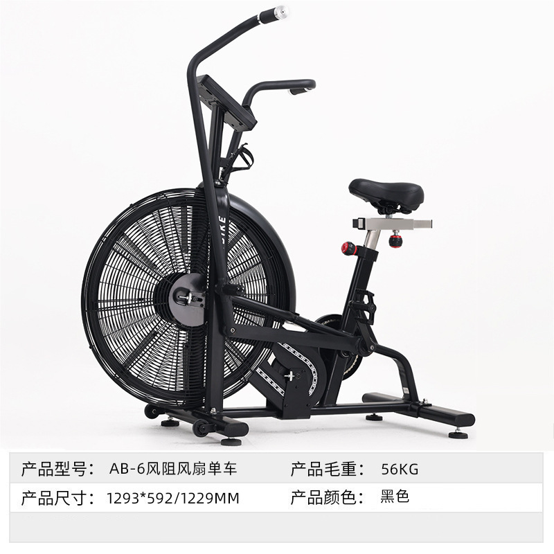 [En stock] Carro con ventilador resistente al viento AB-6