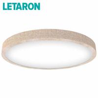 Plafonnier LED moderne super lumineux, finition texture bois béton, IP44, résistant à l'humidité, 24W, montage en surface, chambre à coucher