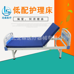 Camas de enfermería manuales de un solo mecanismo para uso doméstico, para habitaciones de hospital y residencias de ancianos; camas individuales al por mayor para el cuidado de personas mayores. - Product Image 4