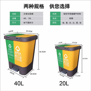 Contenedor de basura de plástico silencioso para interiores, de 20L, para residuos húmedos y secos, con accionamiento a pedal; Contenedor de basura de 40L con doble apertura y accionamiento manual. - Product Image 2