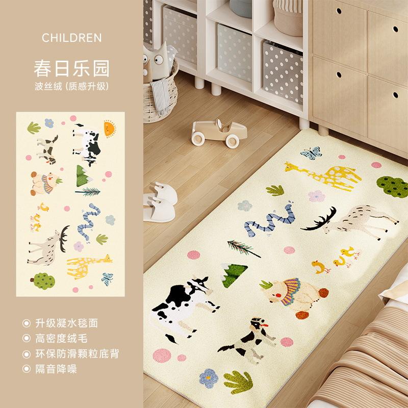 Aventure dans la jungle - Paradis du printemps