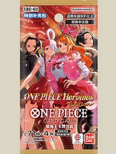 Offerta Speciale: Box Premium Ufficiale Autentico One Piece TCG OP01 - <span class=keywords><strong>Carte</strong></span> GCG <span class=keywords><strong>da</strong></span> Collezione - Product Image 5