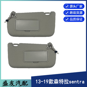 Parasol Nissan Gris 96401-3SG8A con Espejo y Luz para Sentra 2013-2019, Montaje en el Techo - Product Image 5