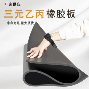 Epdm <b>Rubber</b> <b>Flooring</b> 3mm Black Slip Resistant Gym Indoor Outdoor - Product Image 4